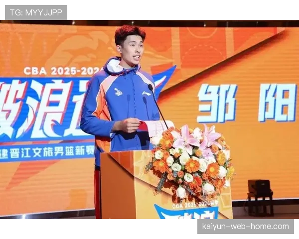 福建晋江文旅加时惜败山东 邹阳关键三分难救主