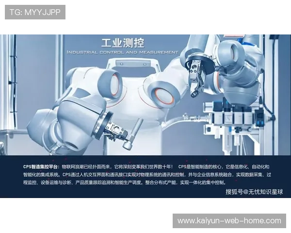 行业平台由追求生产数量 稳步转向以智能质检为核心的品质升级