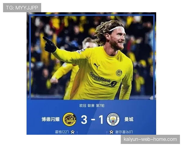 博德闪耀首回合xG值2.78碾压对手 预期进球效率达对手4.5倍